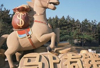 朱家尖南沙景区第 24 张图片