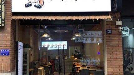 扬城故事·汤泉汇(金阳光广场店)第 1 张图片