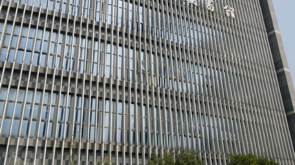 南京大学(仙林校区)-杜厦图书馆第 1 张图片