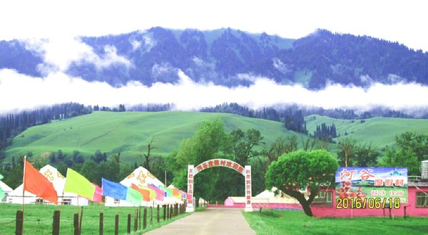 那拉提河谷度假村