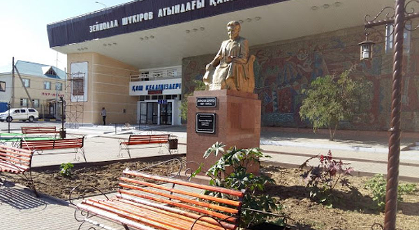 Zeynolla Shukirov Theatre