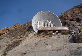 Sulaiman Mountain Museum第 3 张图片
