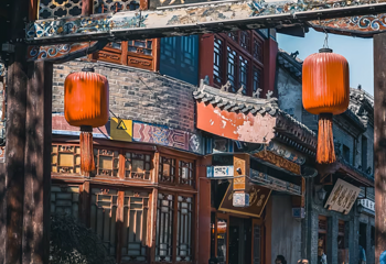 周村古商城第 34 张图片
