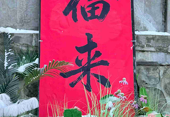 终南山南五台景区第 124 张图片