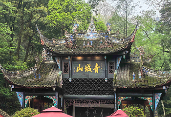 青城山第 40 张图片