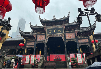 重庆湖广会馆第 29 张图片