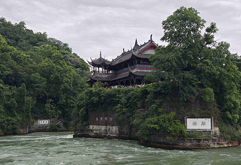 都江堰景区第 126 张图片