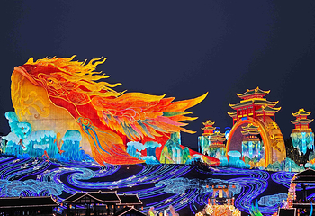 自贡·中华彩灯大世界第 33 张图片