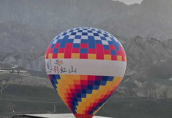 张掖七彩丹霞旅游景区第 464 张图片