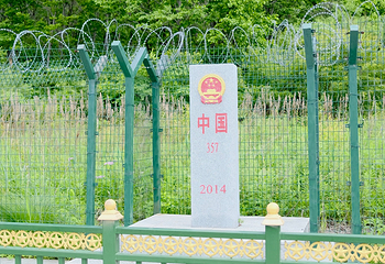 绥芬河国门景区第 42 张图片