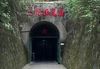 两弹城第 80 张图片