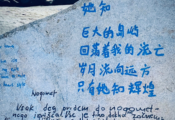 东山岛第 186 张图片