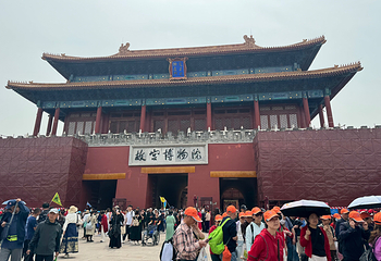 故宫博物院第 329 张图片