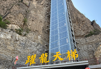 黄河大梯子崖第 21 张图片