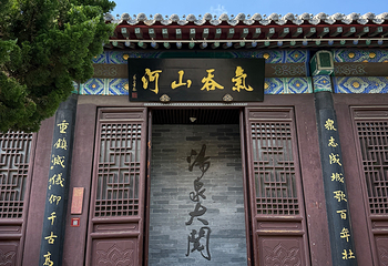 蓬莱阁第 108 张图片