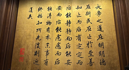 尼山圣境第 139 张图片