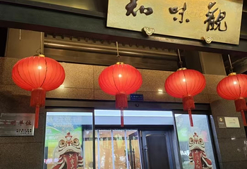 知味观(湖滨店)第 60 张图片