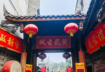 黄龙溪古镇第 32 张图片