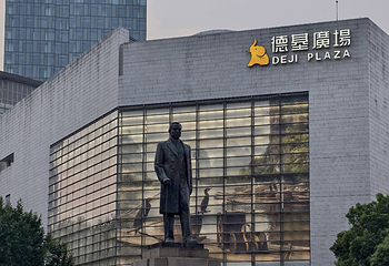 新街口第 40 张图片