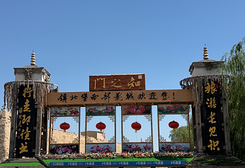 镇北堡西部影城第 213 张图片