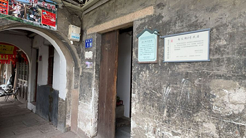 南汇街历史建筑