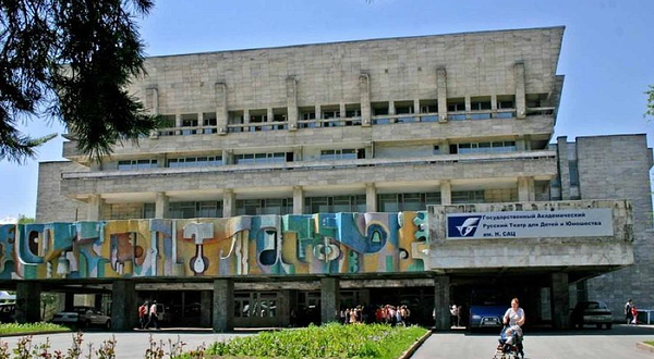 N. Sats Russian Theater for Children and Youth