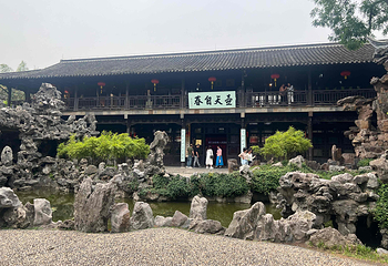 个园第 71 张图片