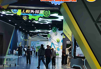 长安云·西安科技馆第 58 张图片