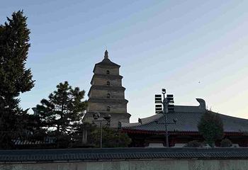 大雁塔第 101 张图片