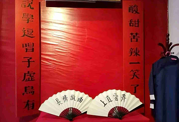 青曲社第 26 张图片