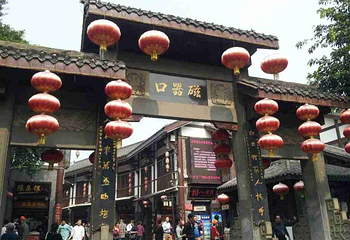 磁器口古镇第 39 张图片