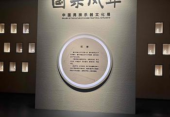 上海博物馆第 155 张图片