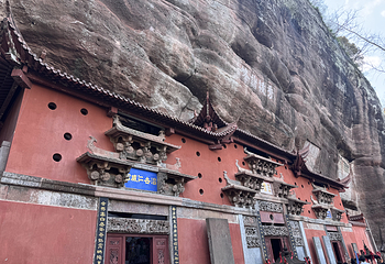 齐云山景区第 152 张图片