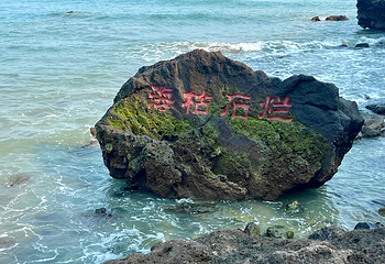 涠洲岛第 84 张图片