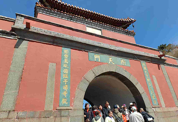 泰山风景区第 85 张图片