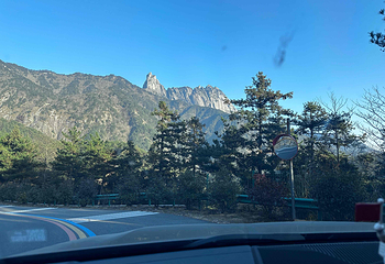 天柱山第 88 张图片
