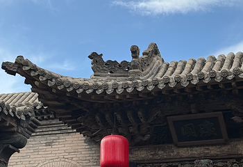 乔家大院文化园区第 130 张图片