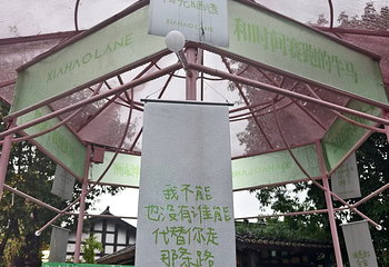 下浩里第 79 张图片