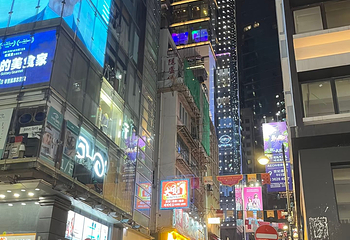 兰桂坊第 96 张图片