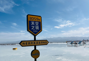 茶卡盐湖第 205 张图片