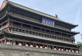 钟鼓楼广场第 177 张图片