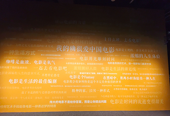 上海电影博物馆第 58 张图片