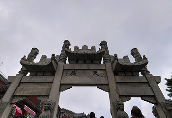 泰山风景区第 373 张图片