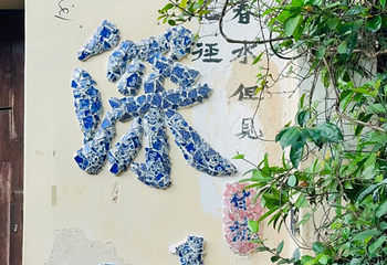 甘坑古镇第 37 张图片
