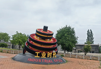 晋华宫国家矿山公园第 75 张图片