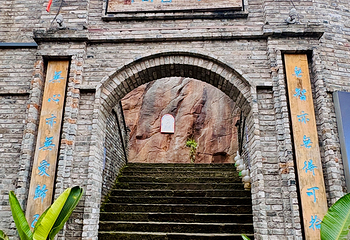龙门浩老街第 72 张图片