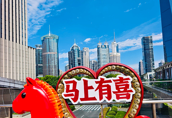 陆家嘴第 32 张图片