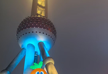 东方明珠第 301 张图片