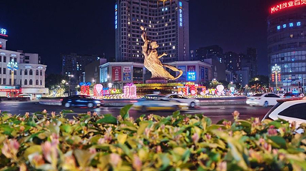 五星花园第 1 张图片