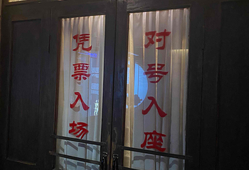 长春电影制片厂第 73 张图片